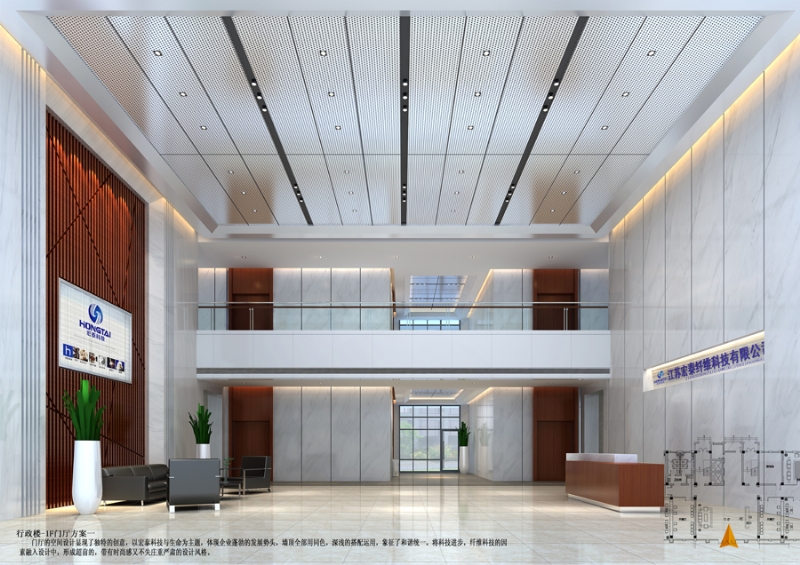 江苏宏泰纤维科技有限公司办公楼-2