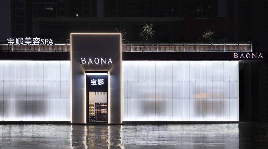 【新作】大象未来丨BAONA SPA-18