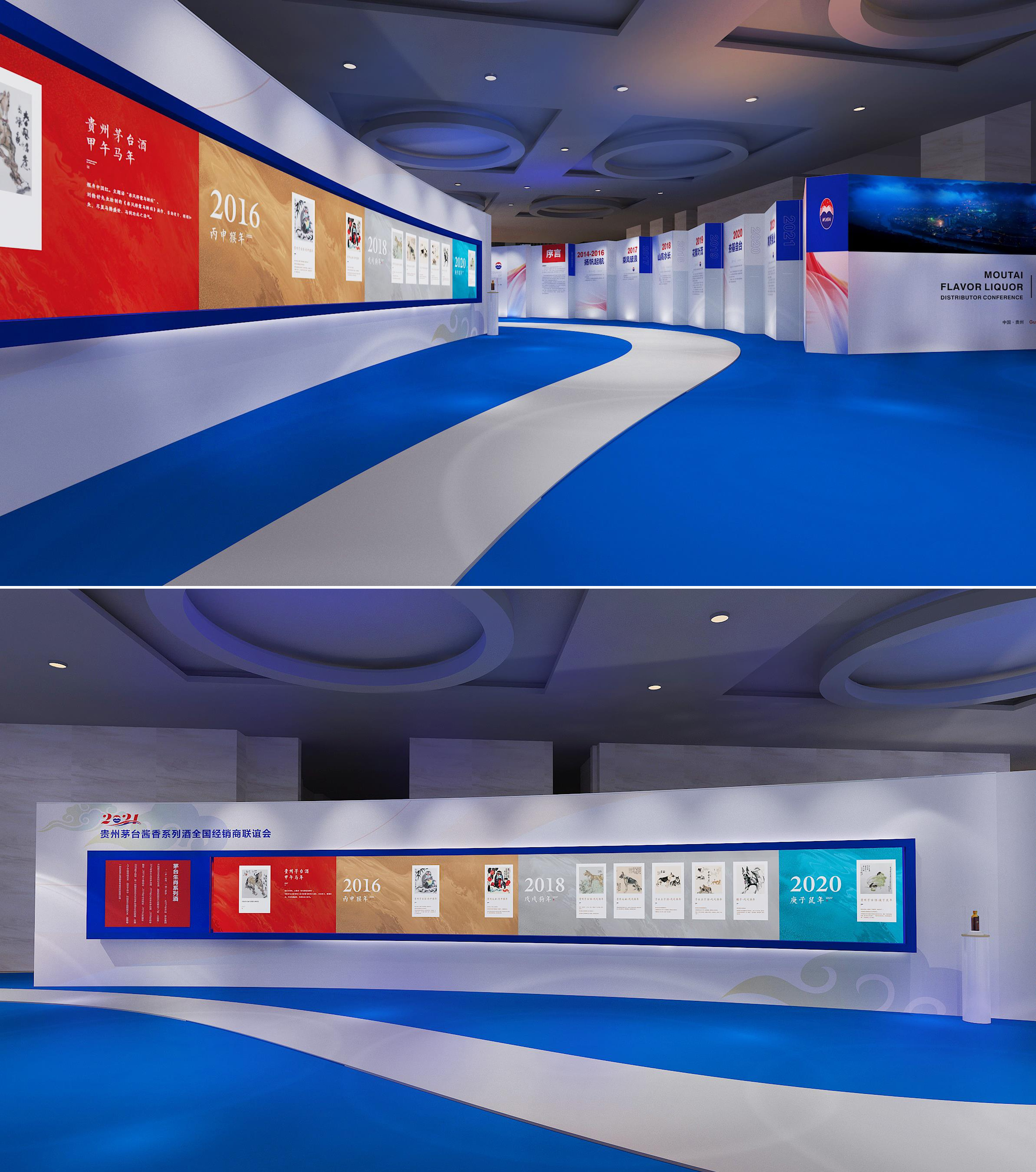 贵州茅台活动布展设计-9