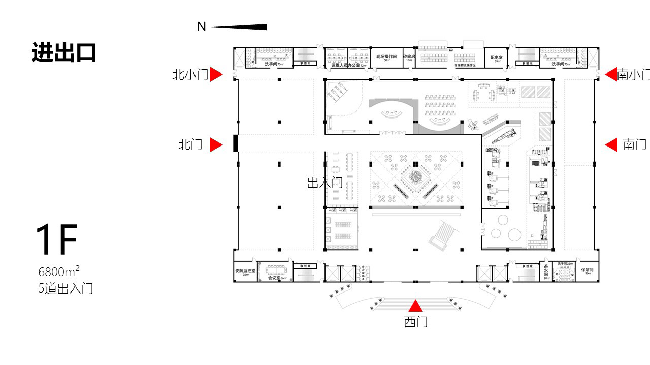 智造园区升级-品牌/展示2020-14