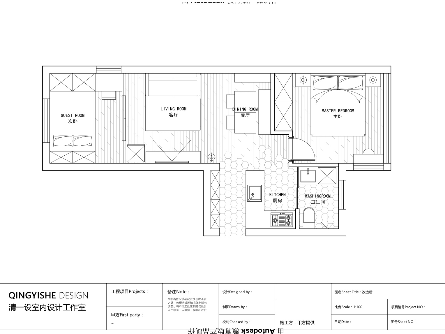 老房变形记 | 50 平米北欧风格开放式厨房设计-8