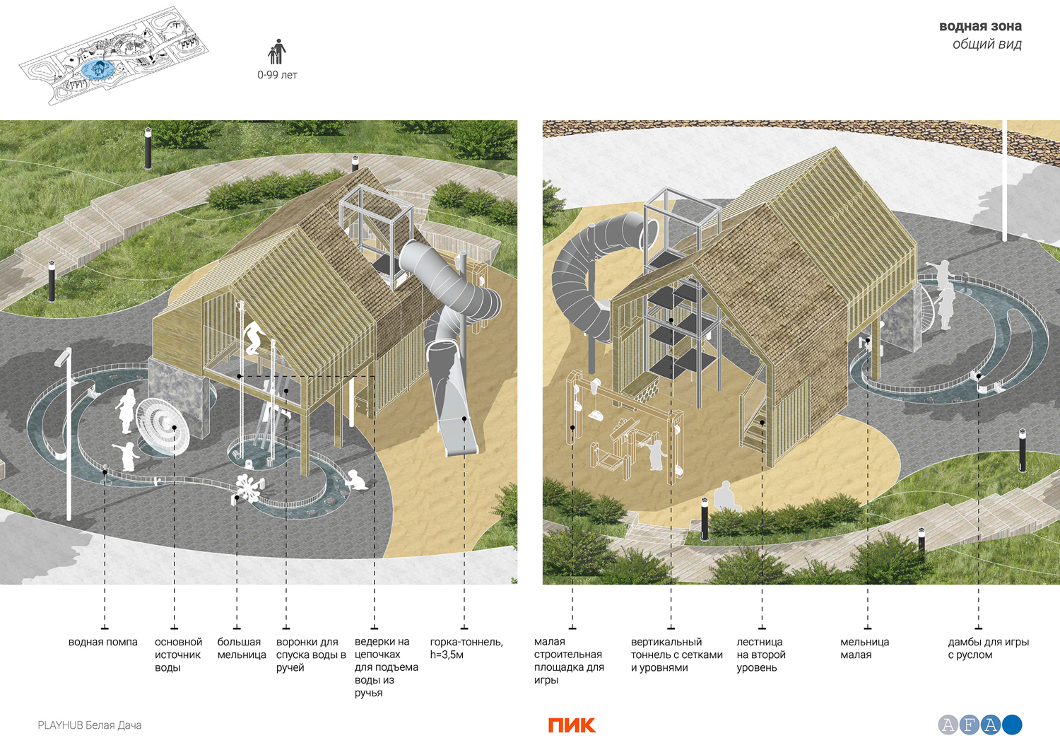 Playhub «Ферма»（莫斯科州“农场”游乐空间）丨俄罗斯莫斯科丨АФА-30