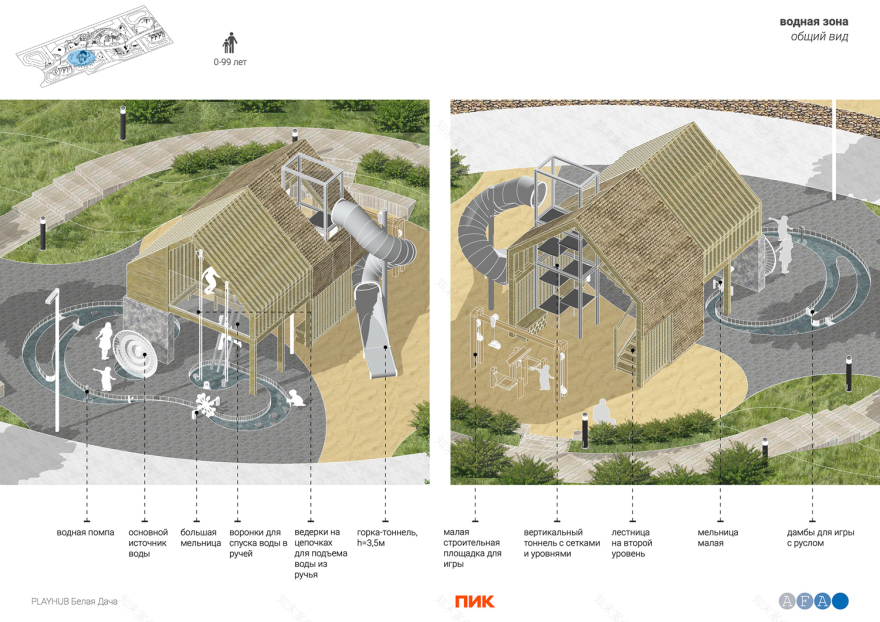 Playhub «Ферма»(莫斯科州“农场”游乐空间)丨俄罗斯莫斯科丨АФА-30