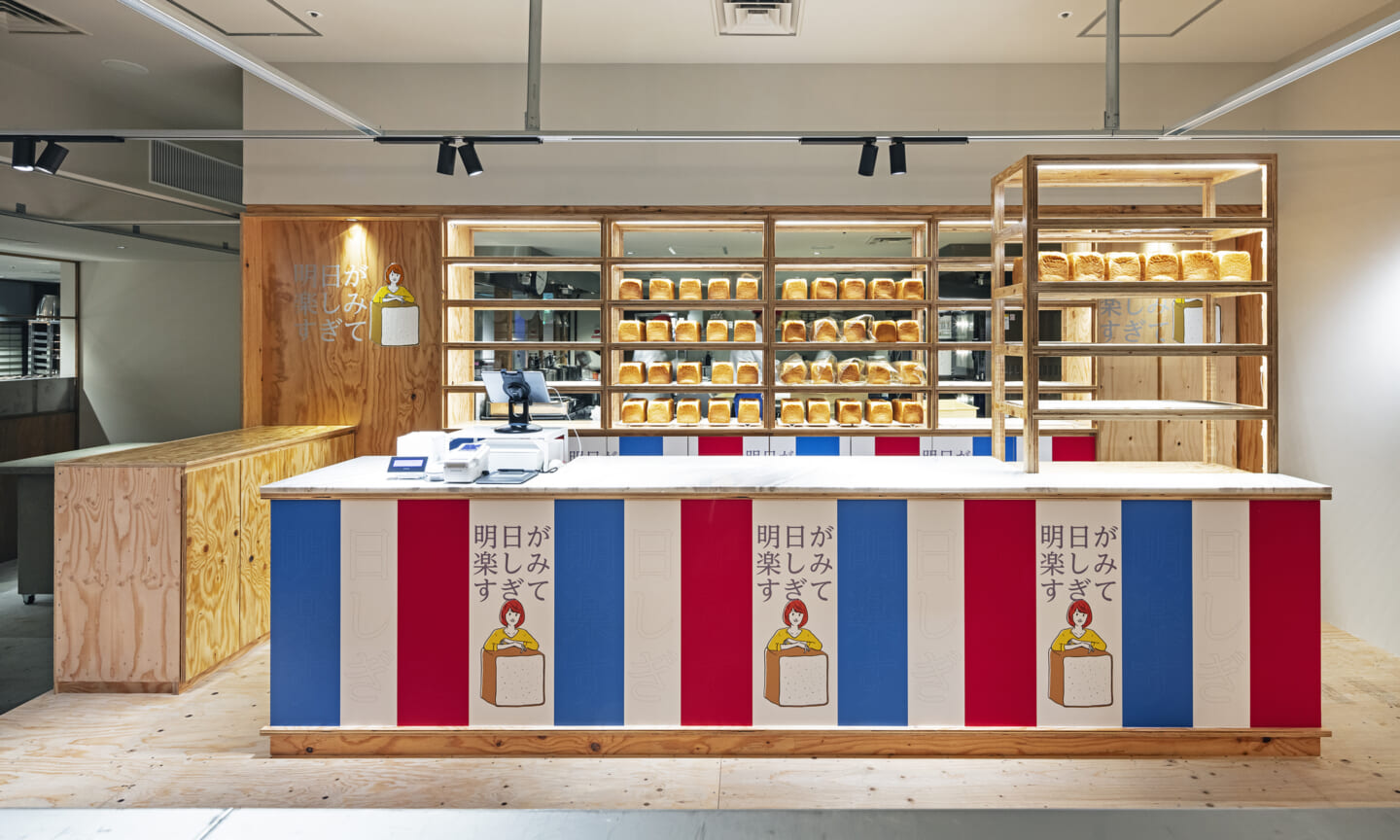 Sign Of The Food丨Suppose Design-1