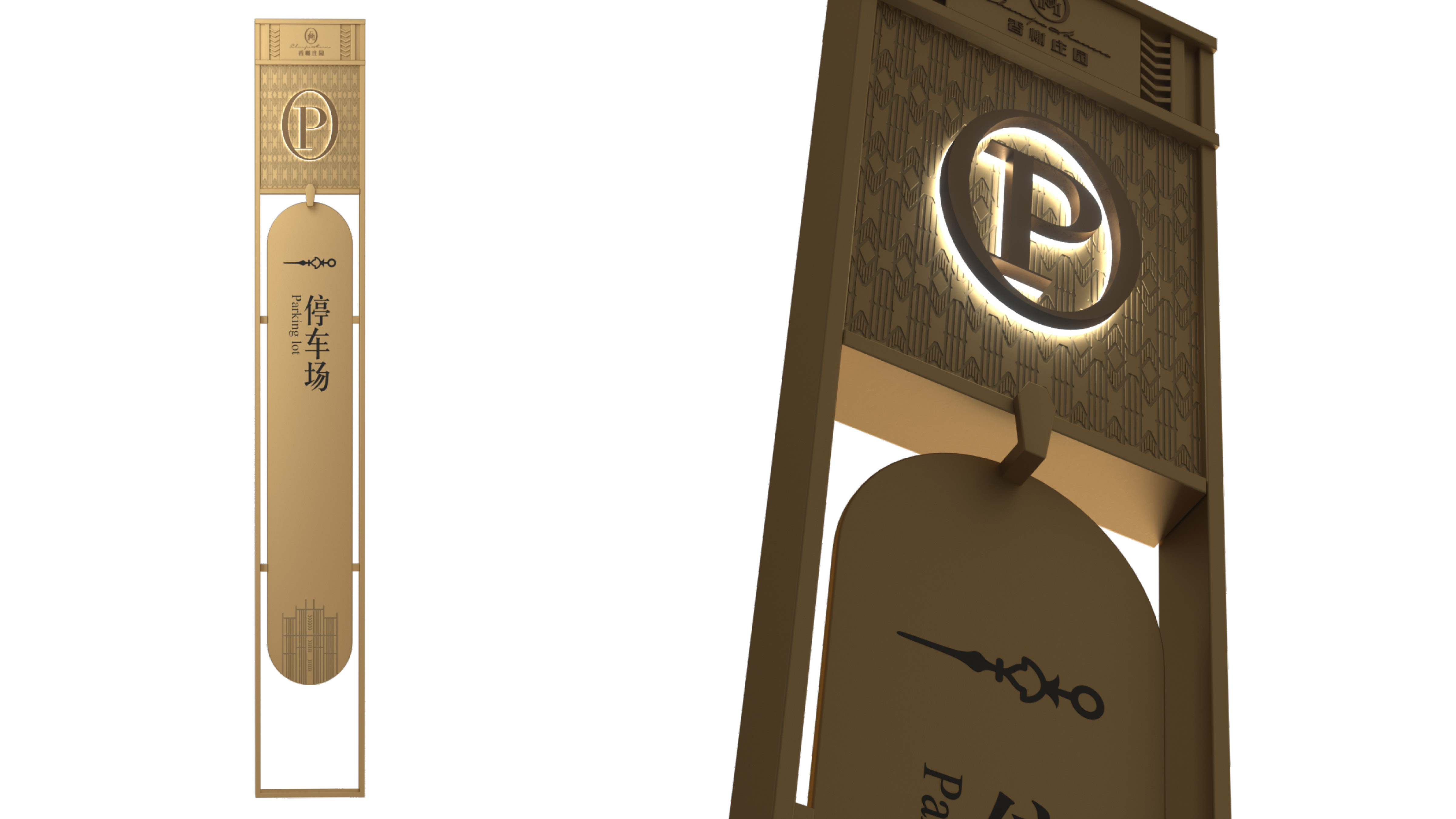 香榭庄园导视系统设计丨中国西安丨深海蓝山-43