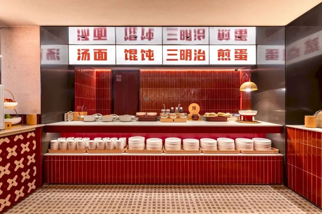 你好酒店2.0，你住过了吗？-135