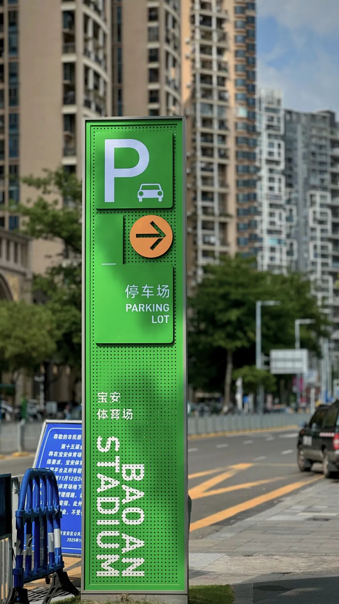 一眼吸睛！十五运会场馆焕新计划|宝安体育中心标识项目-19