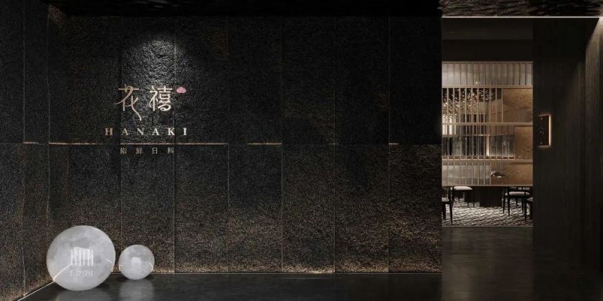 三寻鹿·万达总店丨中国福建丨GDD广度设计-85