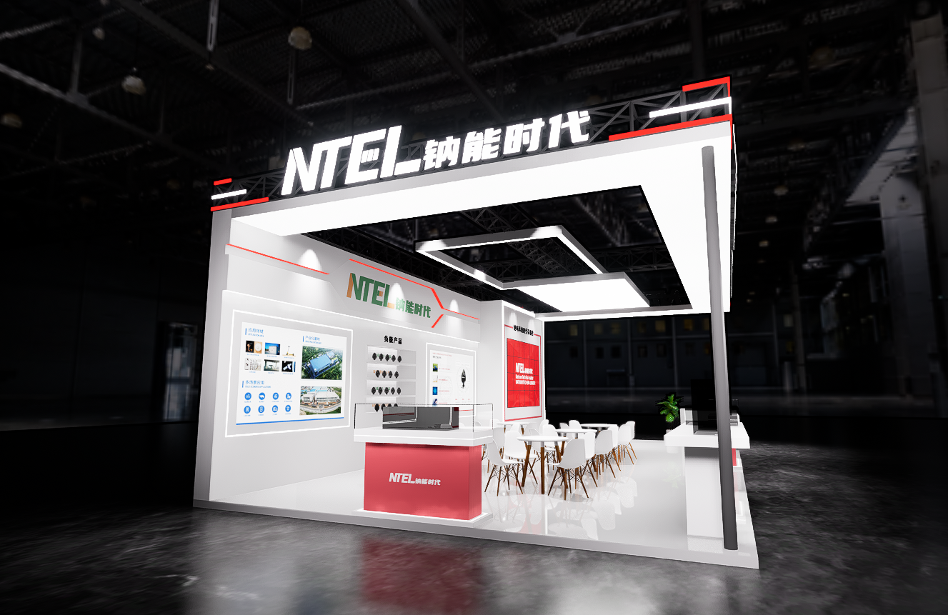 电池展 钠能时代-0