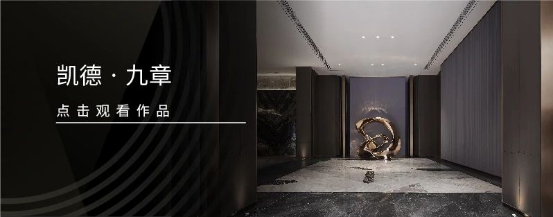 香港置地·启元架空泛会所丨中国重庆丨海力空间设计-167