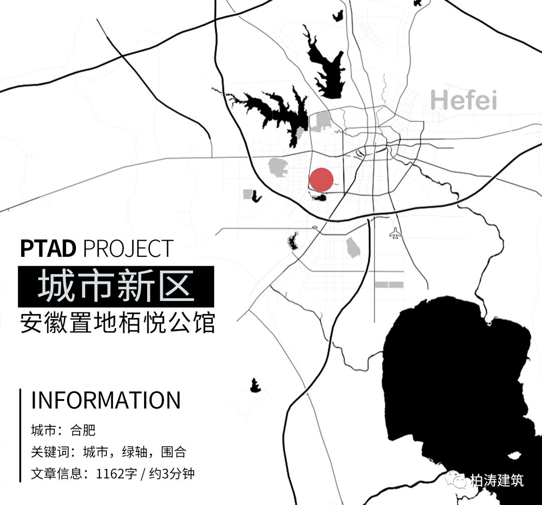 合肥栢悦公馆——绿色生态与城市文化的完美融合-0