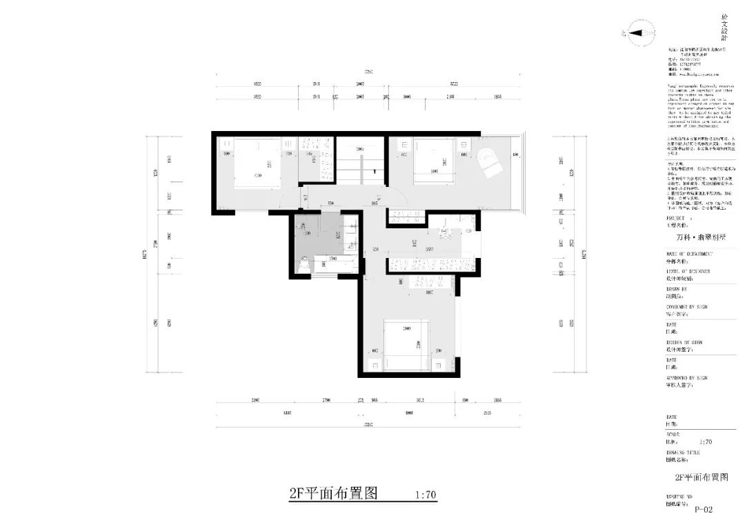 万科翡翠别墅 | 北欧极简主义生活-38