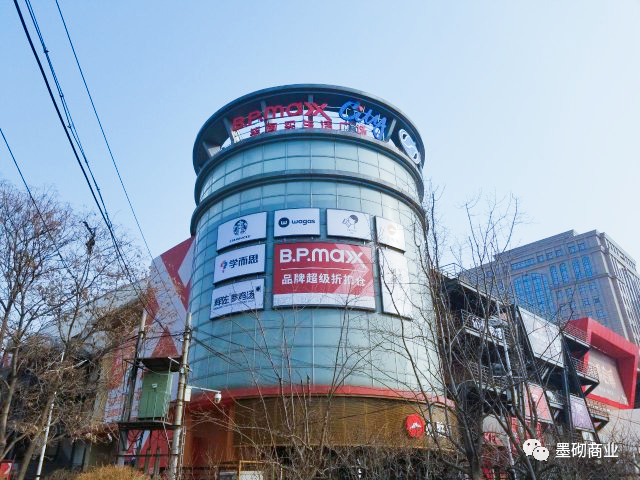 B·P·ma· City 毕淘买生活广场丨中国北京丨墨砌商业设计-21