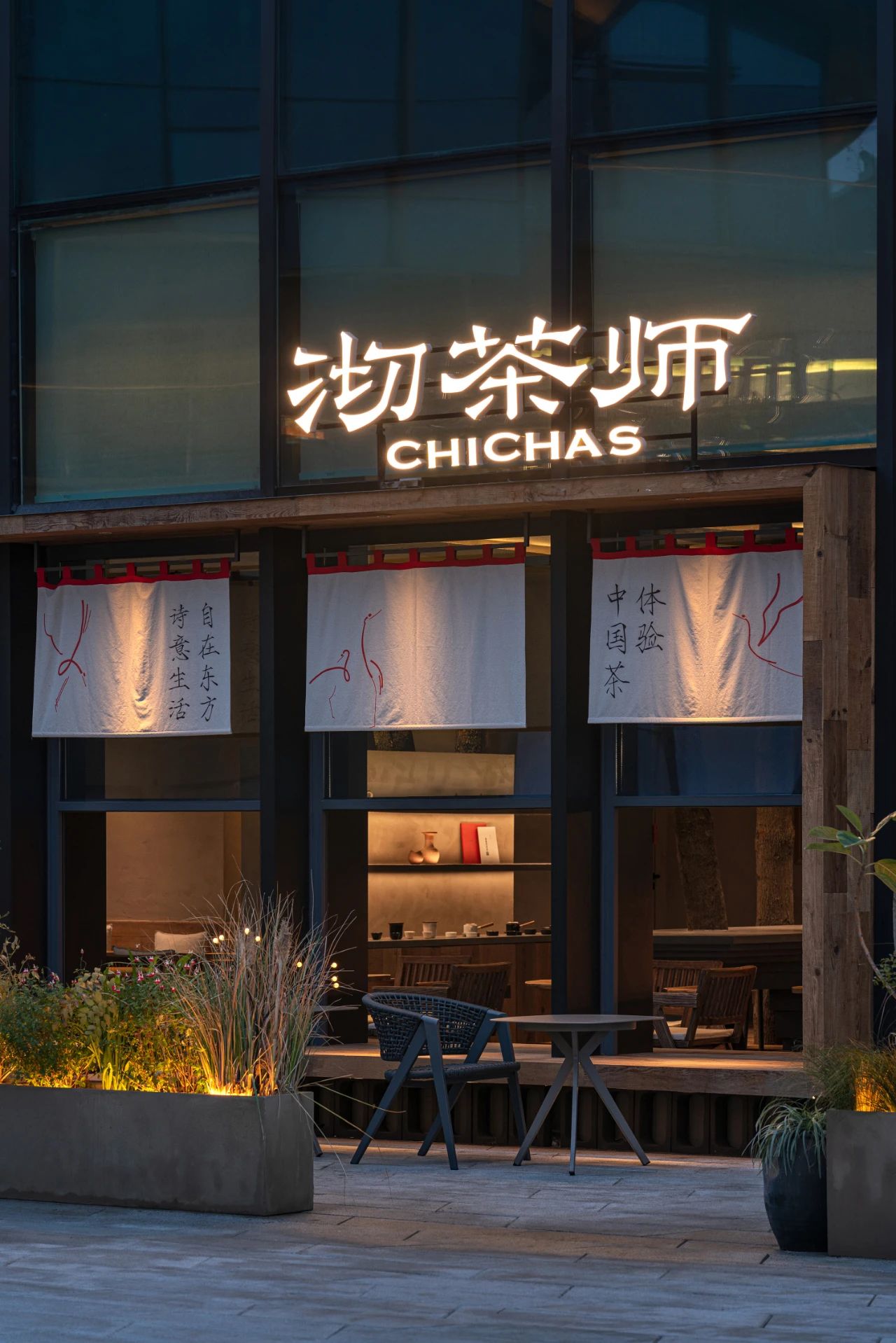 沏茶师·闲庭IFS店丨中国成都丨成都桐里空间设计-65