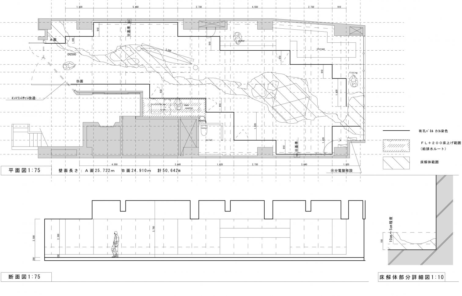 京都户外品牌店丨日本京都-23
