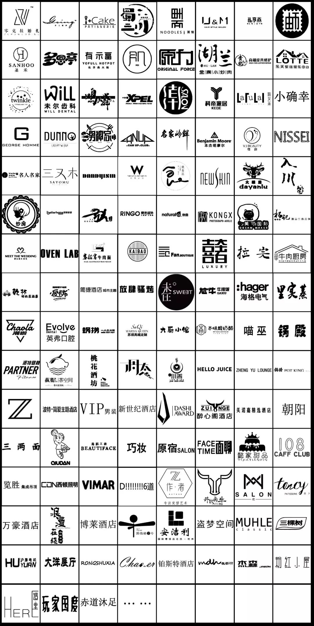 优食达品牌空间设计升级，用心诠释每一日-129