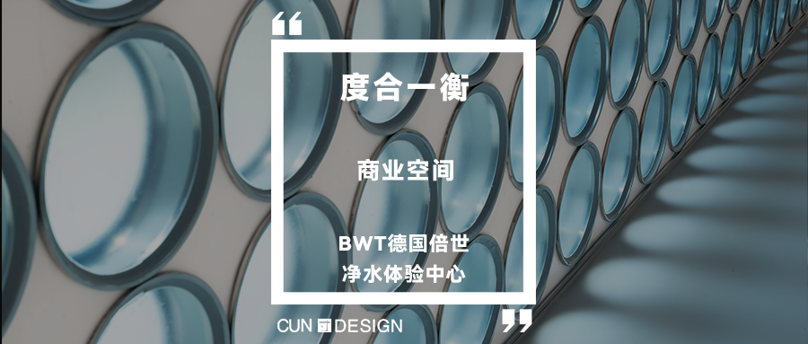 21画&ZENS T丨中国青岛丨设理设诚-72