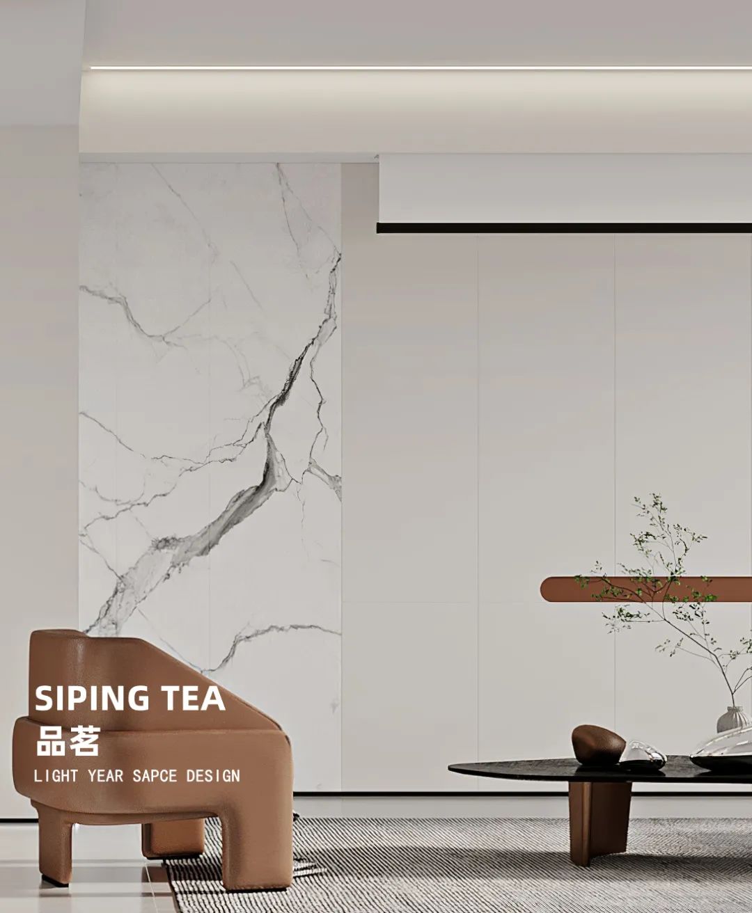 品茗丨浙江光年空间设计-0