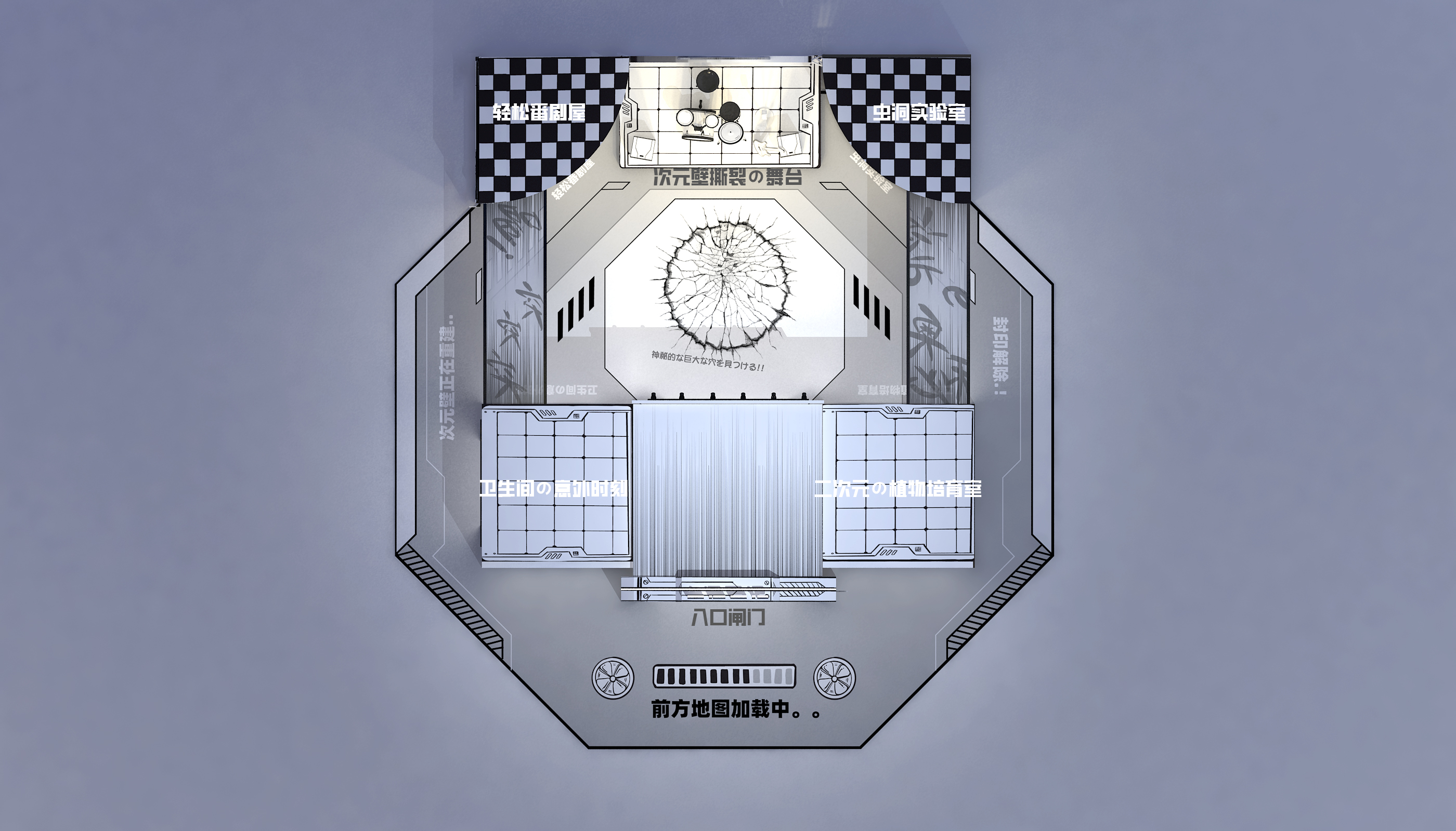 《次元研究所》美陈打卡展-20