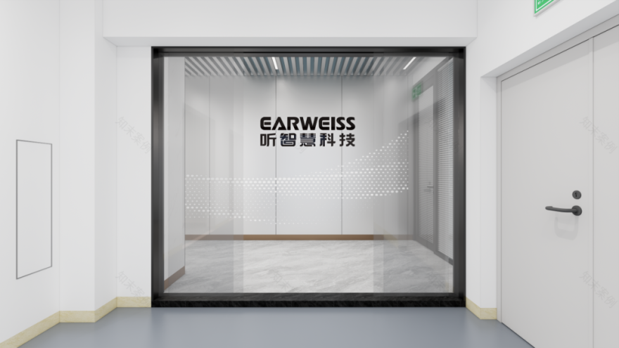 【文丰作品】科技浪潮里,邂逅听智慧办公新美境-18