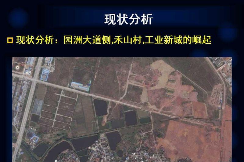 东莞园洲现在集市-17