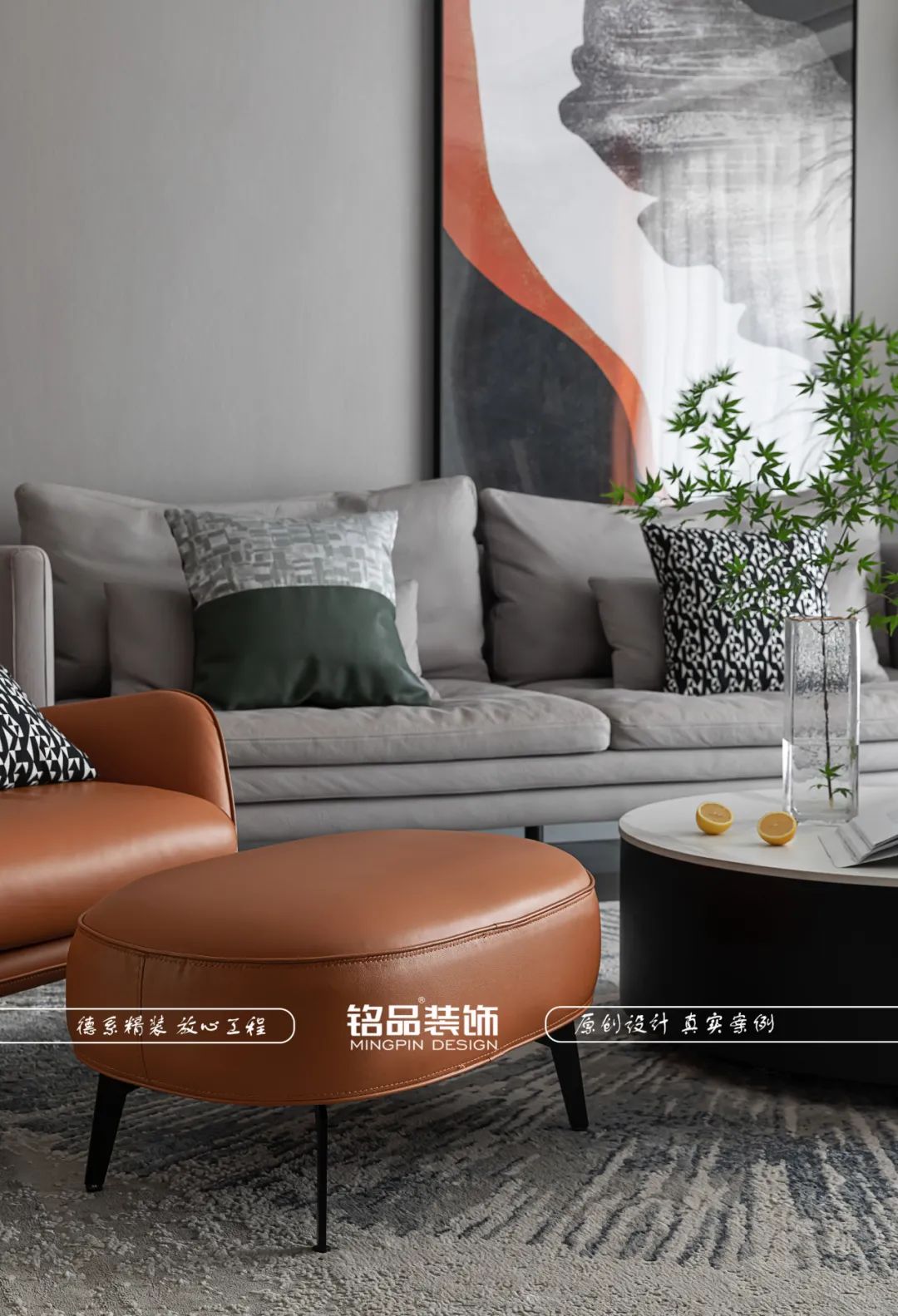 橙灰空间 · 160 方现代平层设计丨铭品装饰-2