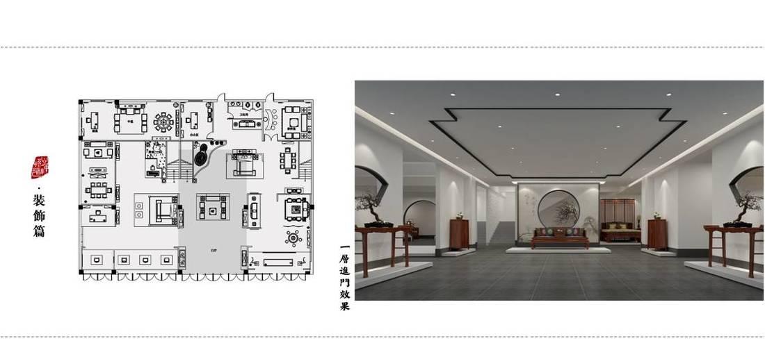 
檀居缘红木家具展厅 -10