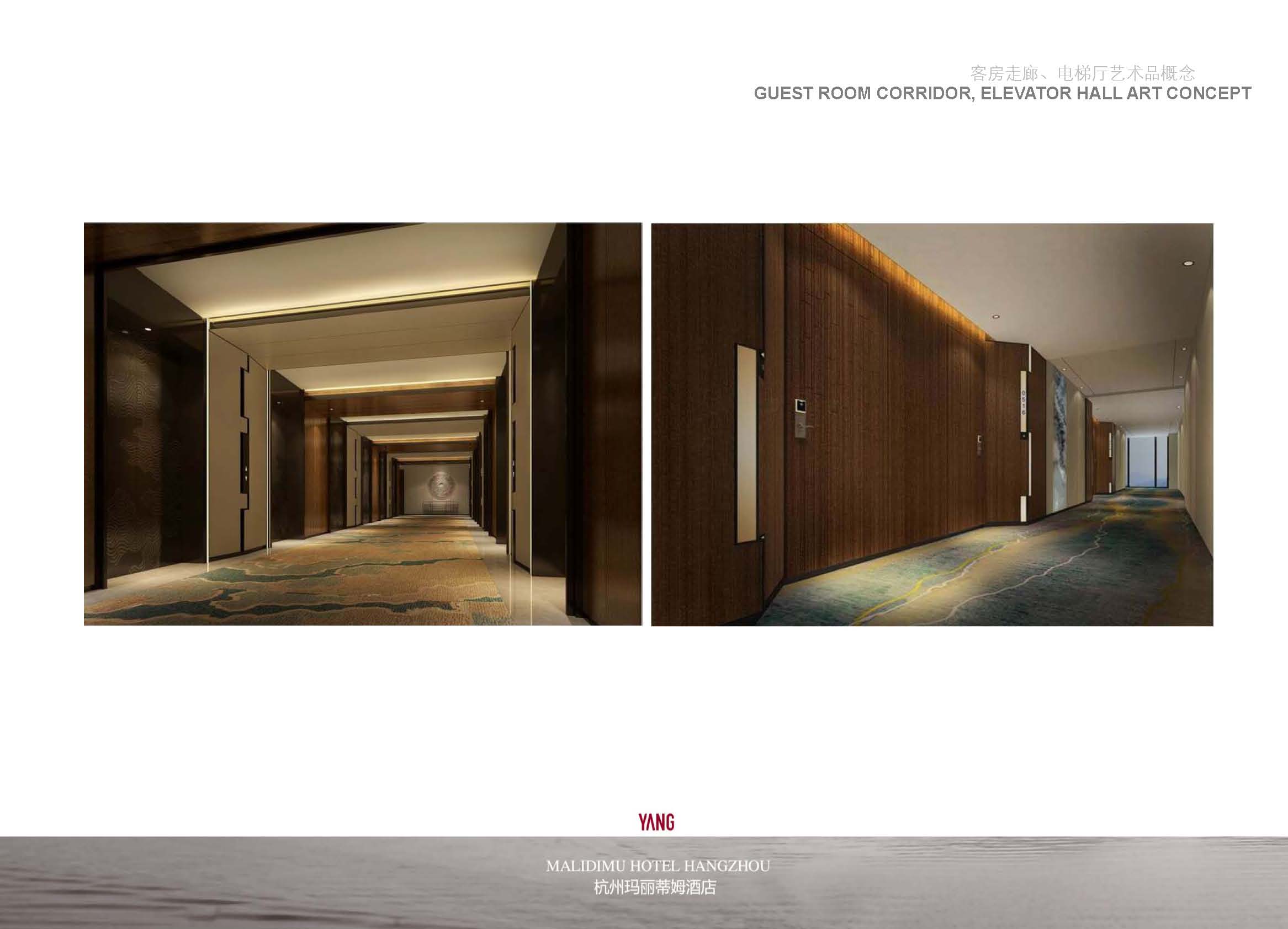 YAC   杭州玛丽蒂姆酒店艺术品设计方案-14