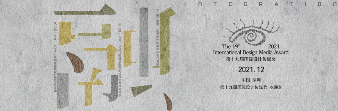 MEIYI 英皇国际幼儿园丨中国深圳丨PAL 设计事务所-26