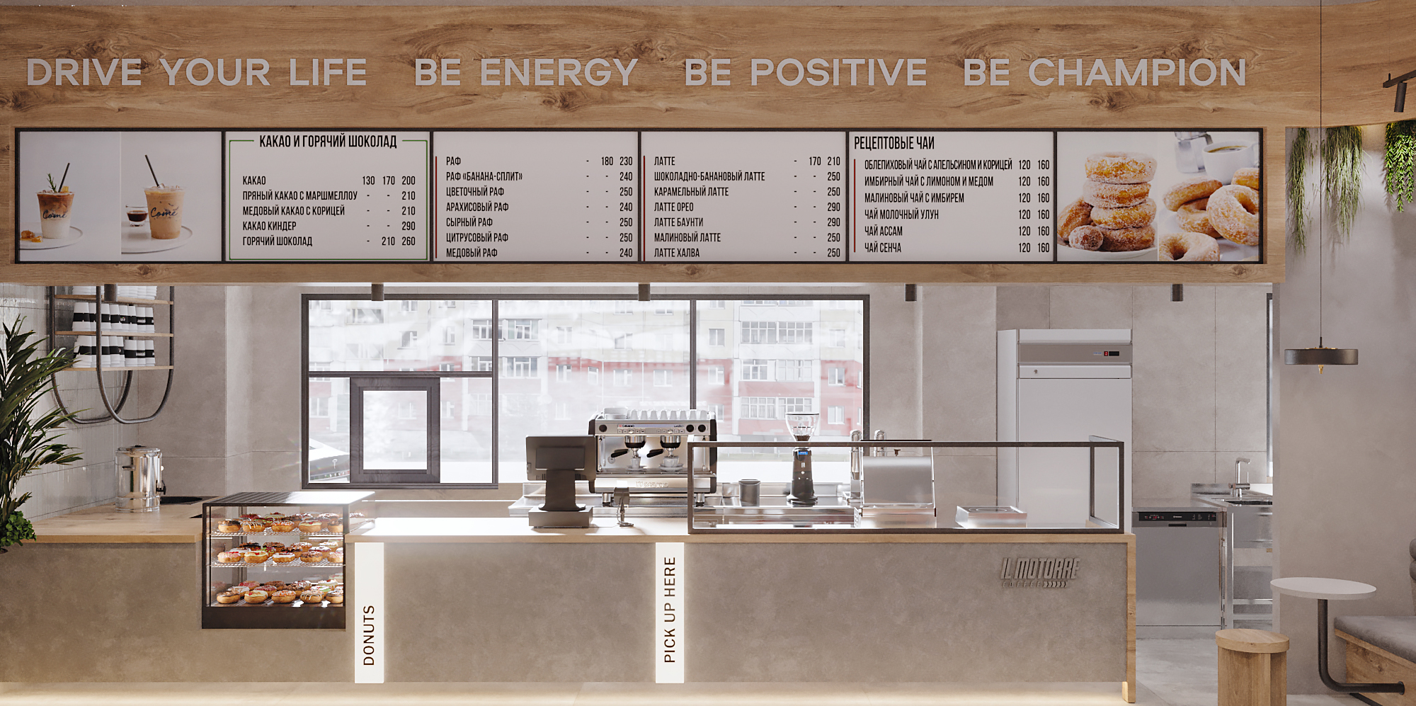 IL MOTORRE COFFEE咖啡馆丨俄罗斯彼得罗扎沃茨克丨Muravina Anna,Sazonova Elena-8