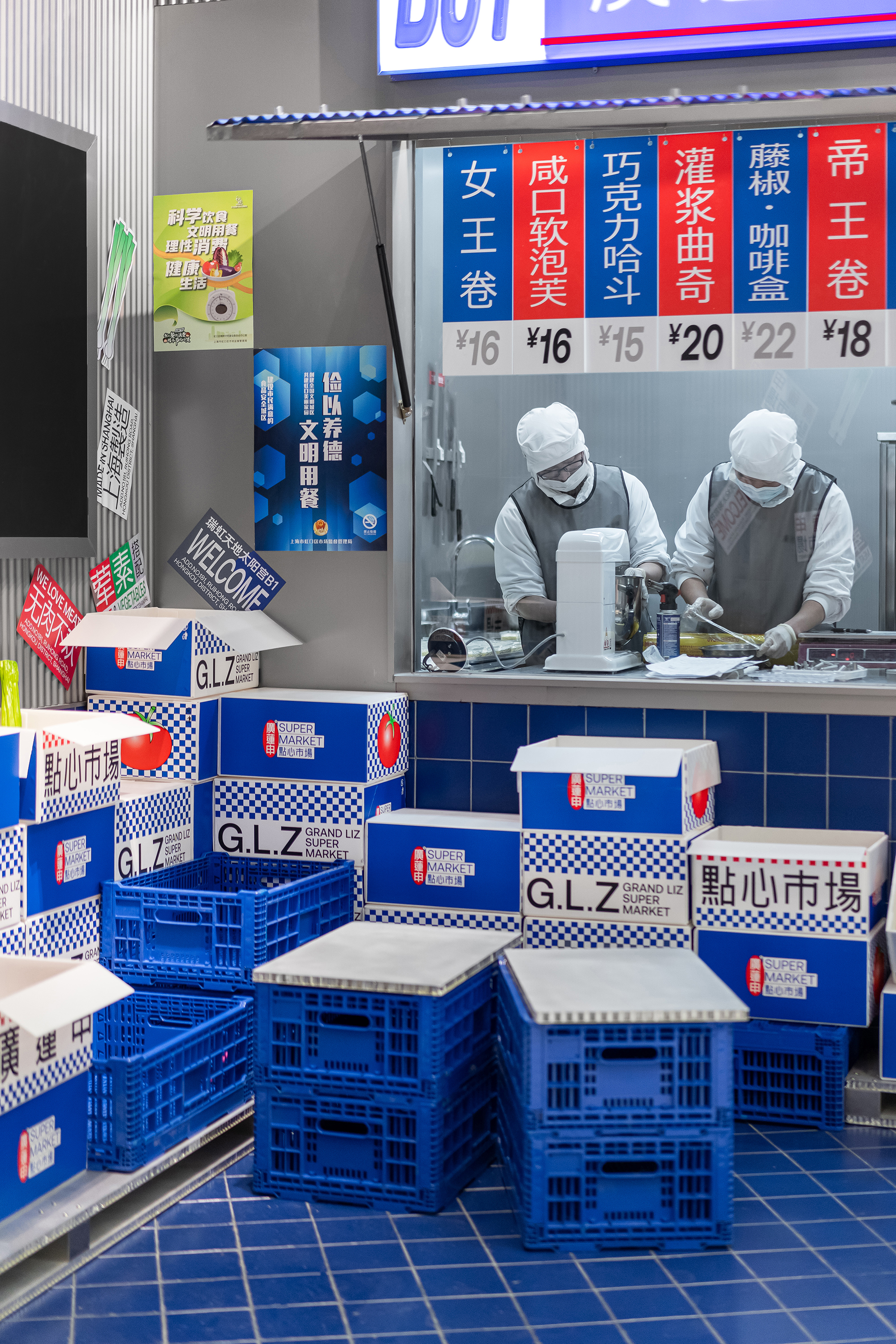 点心市场 GRAND LIZ SUPERMARKET丨中国上海丨或者设计 ORDesign-28