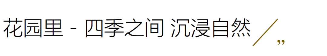 500㎡联排别墅设计丨设计腕-62