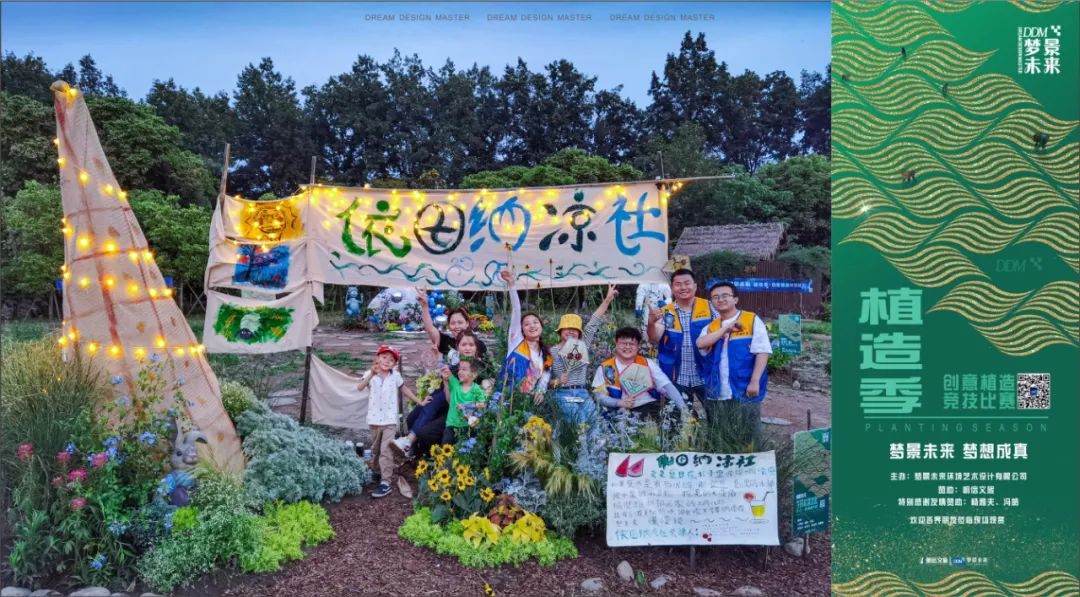 DDM 梦景未来 · 2021 年度获奖项目集锦-241