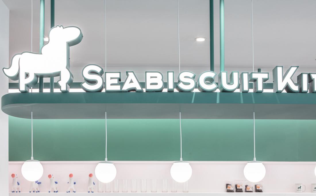 Seabiscuit Kids Cafe 海饼干亲子餐厅-2