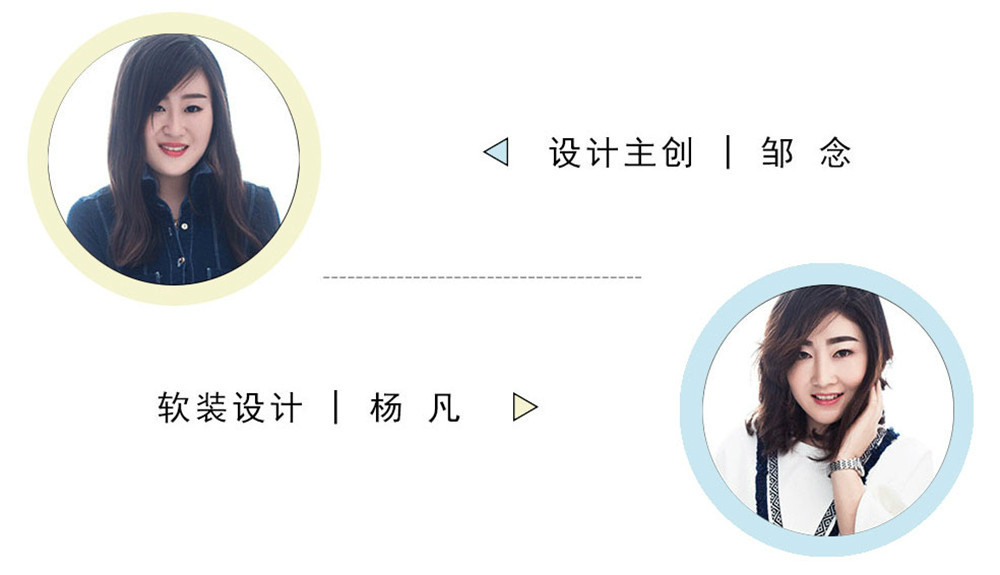 海航设计 | 华润国际◣邂逅马卡龙◥90平简美风格-39