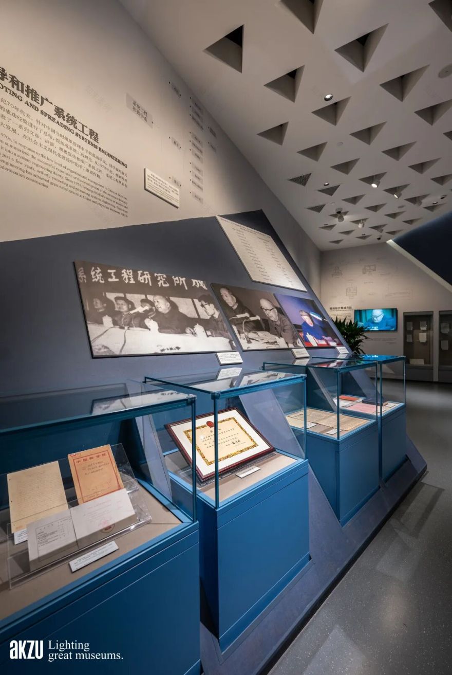 钱学森图书馆:《人民科学家钱学森》|埃克苏博物馆照明项目-76