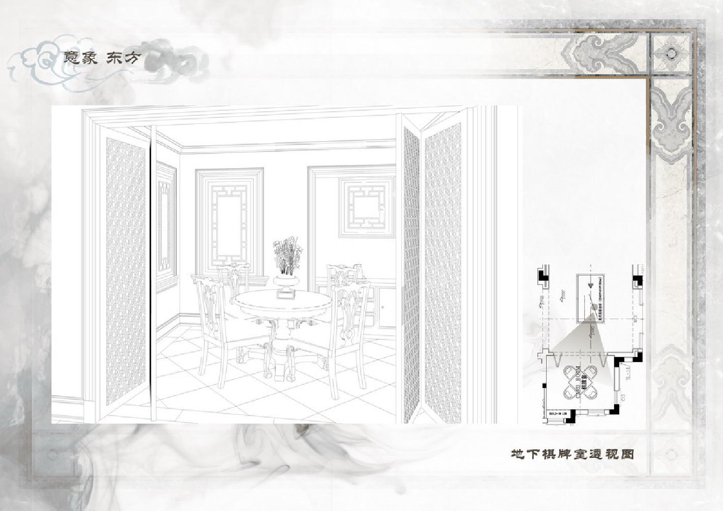 新中式大宅概念陈设配饰设计方案ddx-3