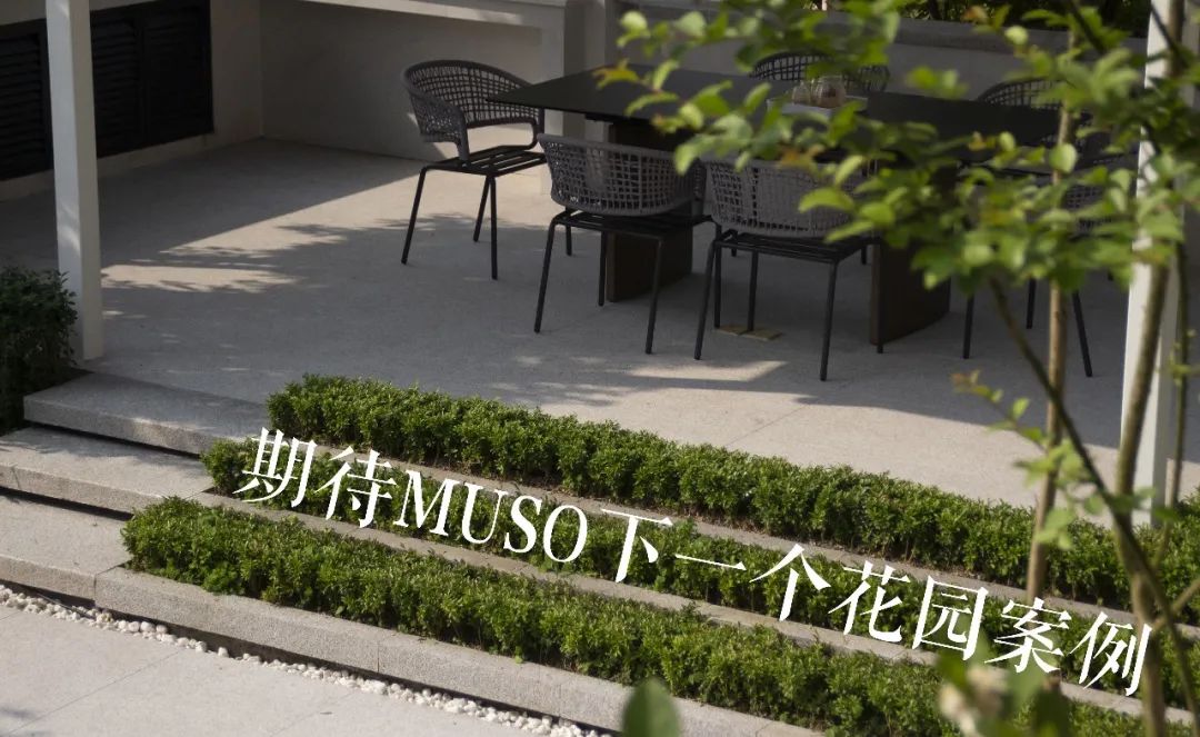 嘉陵江畔的「叠级线条」庭院丨MUSO 设计-94