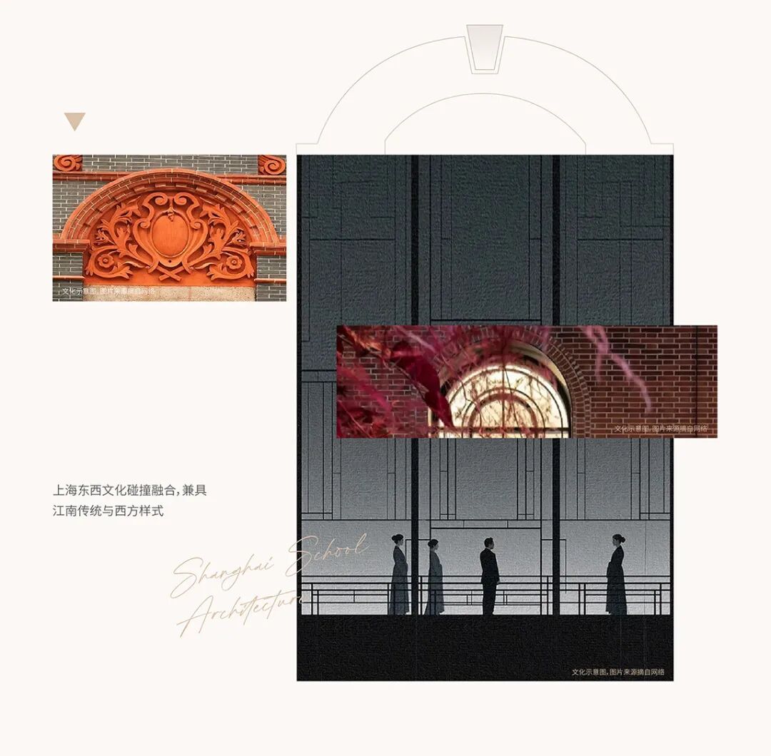 传承创新，海派国匠：上海北京城建国誉府-3