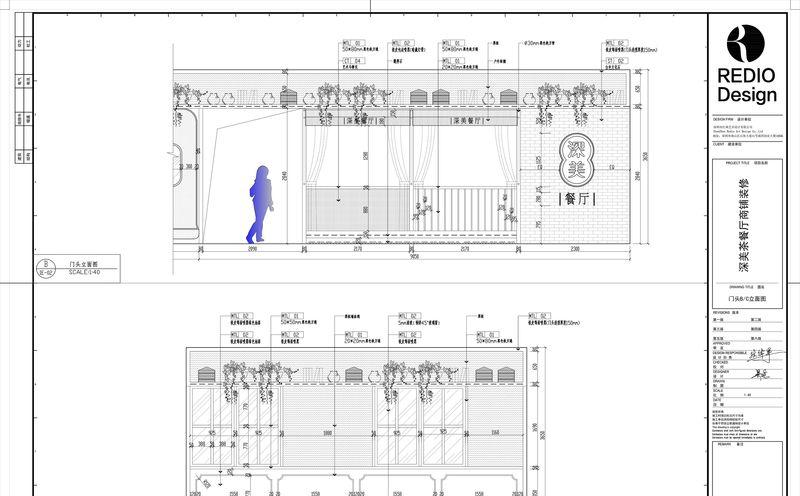深圳深美餐厅 | 港式茶餐厅文化的沉浸式体验-16