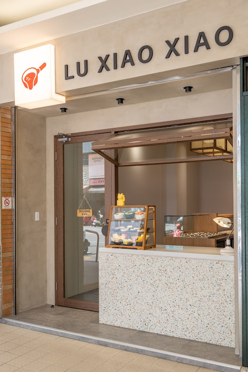 魯小小麻辣燙-0