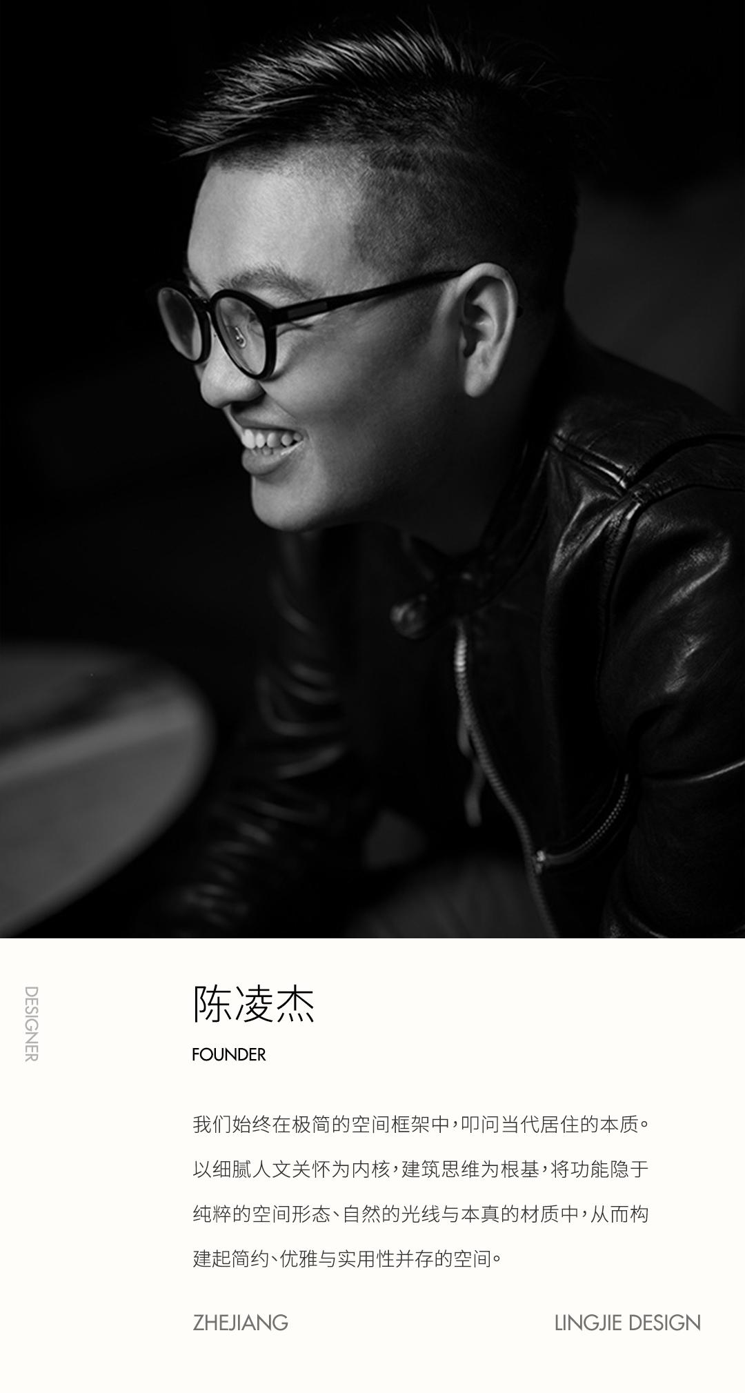 凌杰 人文极简主义居所丨中国台州丨凌杰内建筑-10