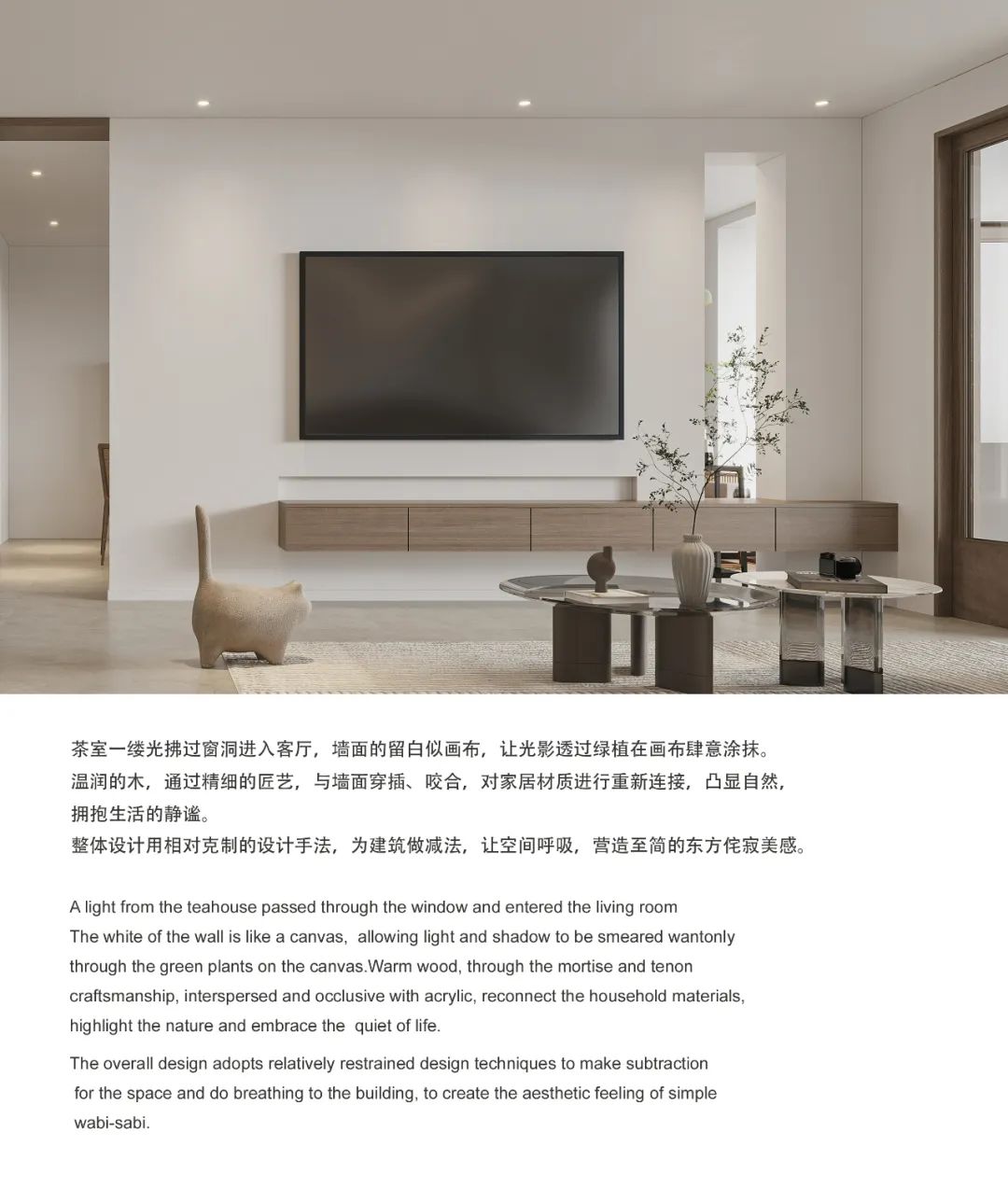 安厦漓江院子 · 现代侘寂美学的私宅设计丨方寸设计-10