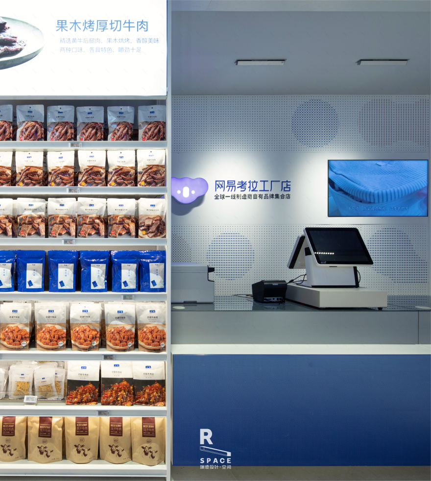 考拉全球工厂店首家线下店空间 SI 设计丨瑞德设计·空间-59