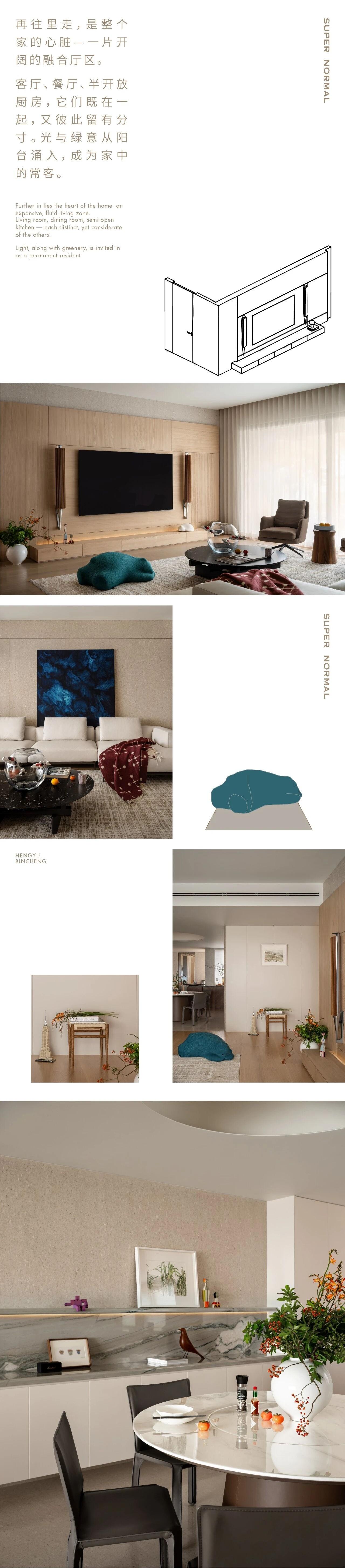 超级平常空间设计 | 深圳·恒裕滨城210㎡住宅-4