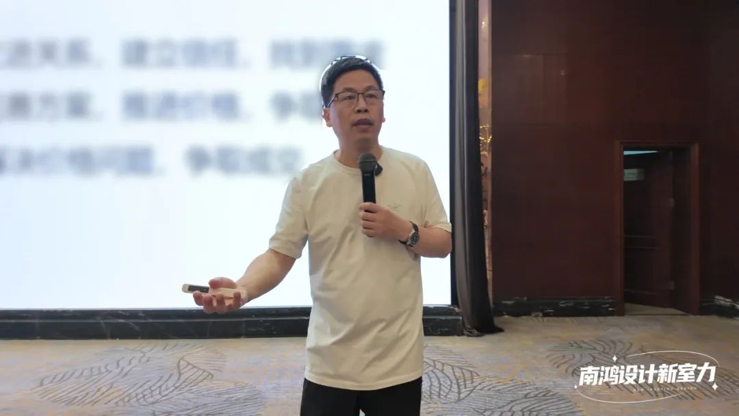 南鸿装饰7月全体设计师会议精彩解读-98
