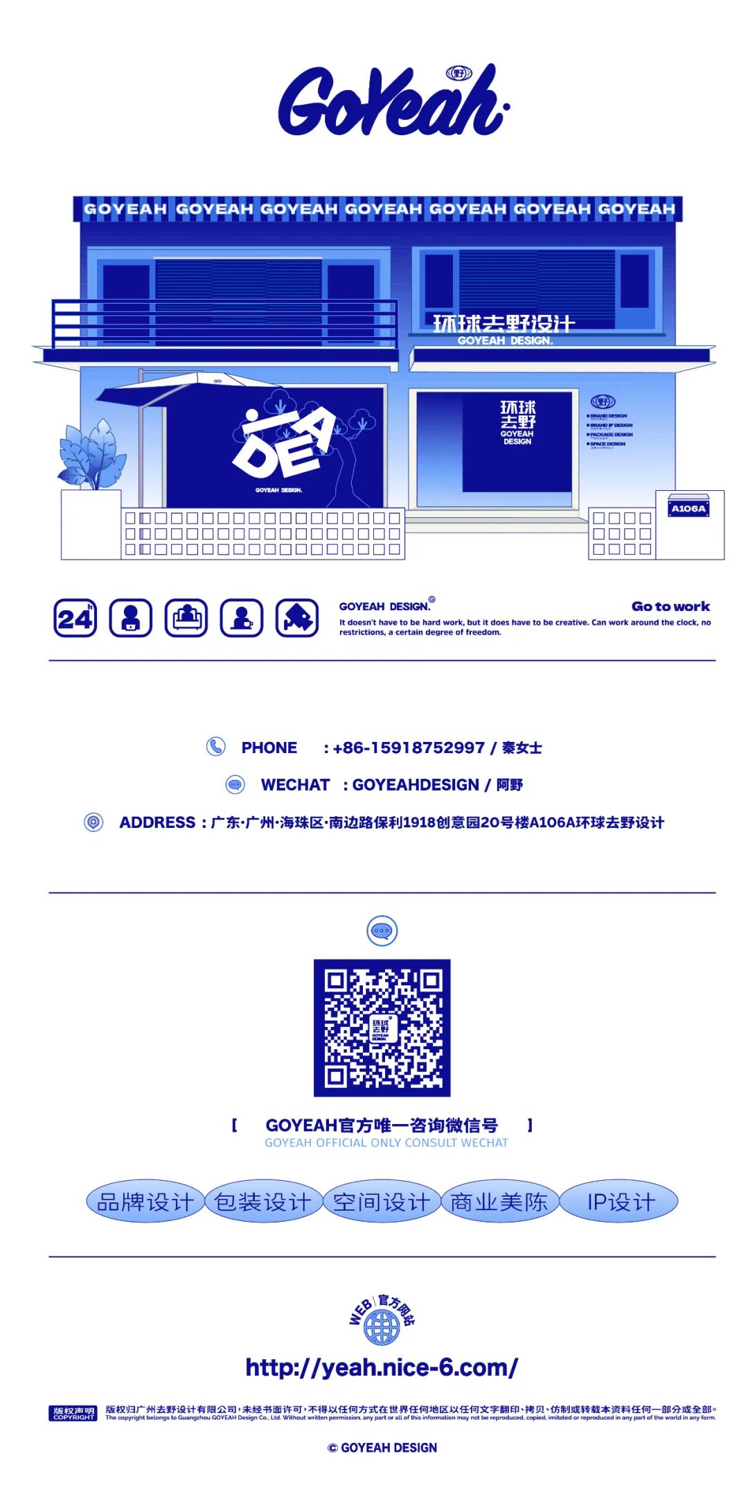 去野日报 | laicabon黎咖班-93