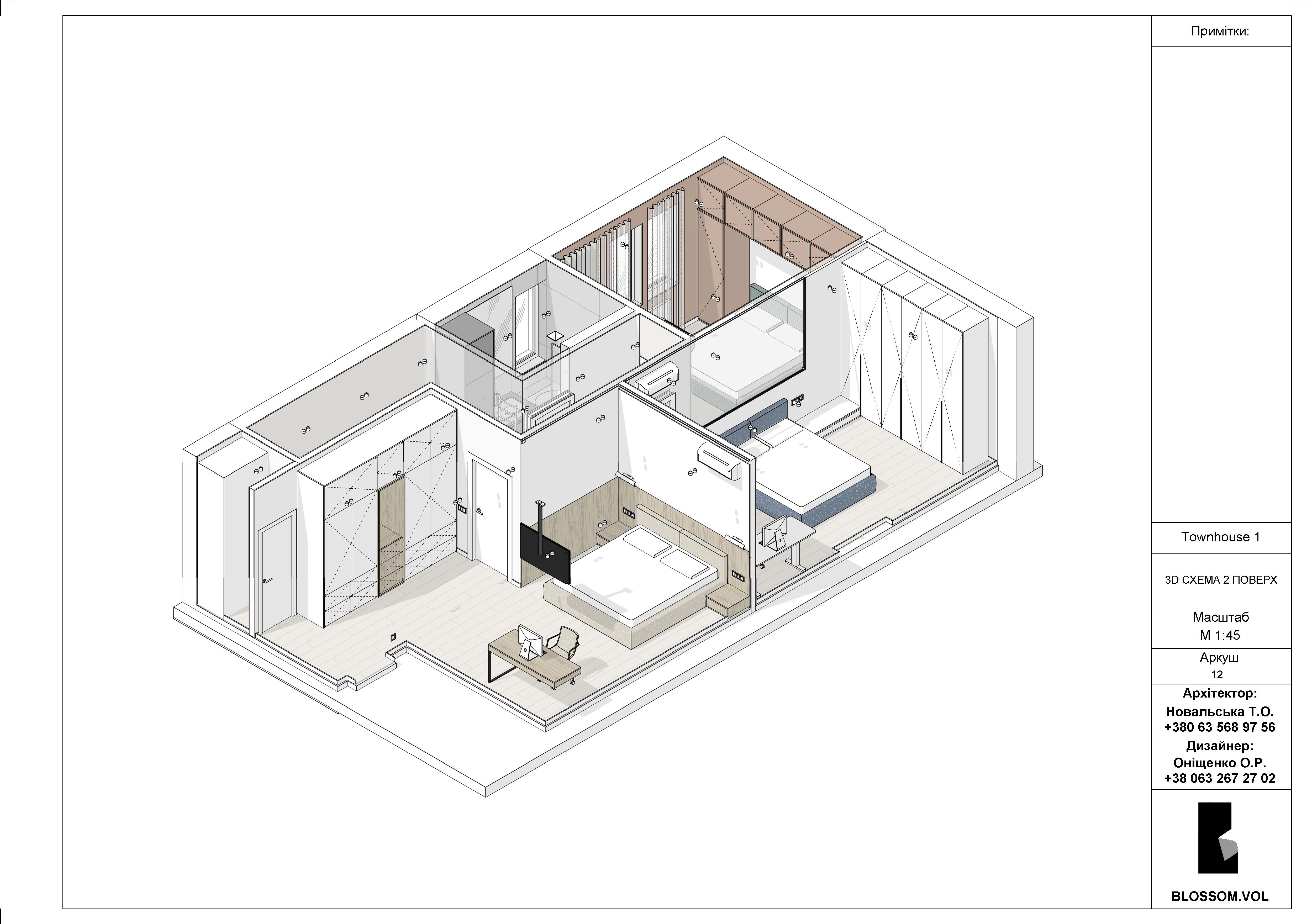 Таунхаус 127 м2-11