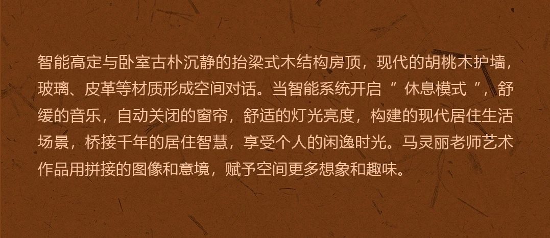 木里木外展厅:故宫·源邸丨中国深圳丨雅布  普歇尔伯格（Yabu Pushelberg）-34