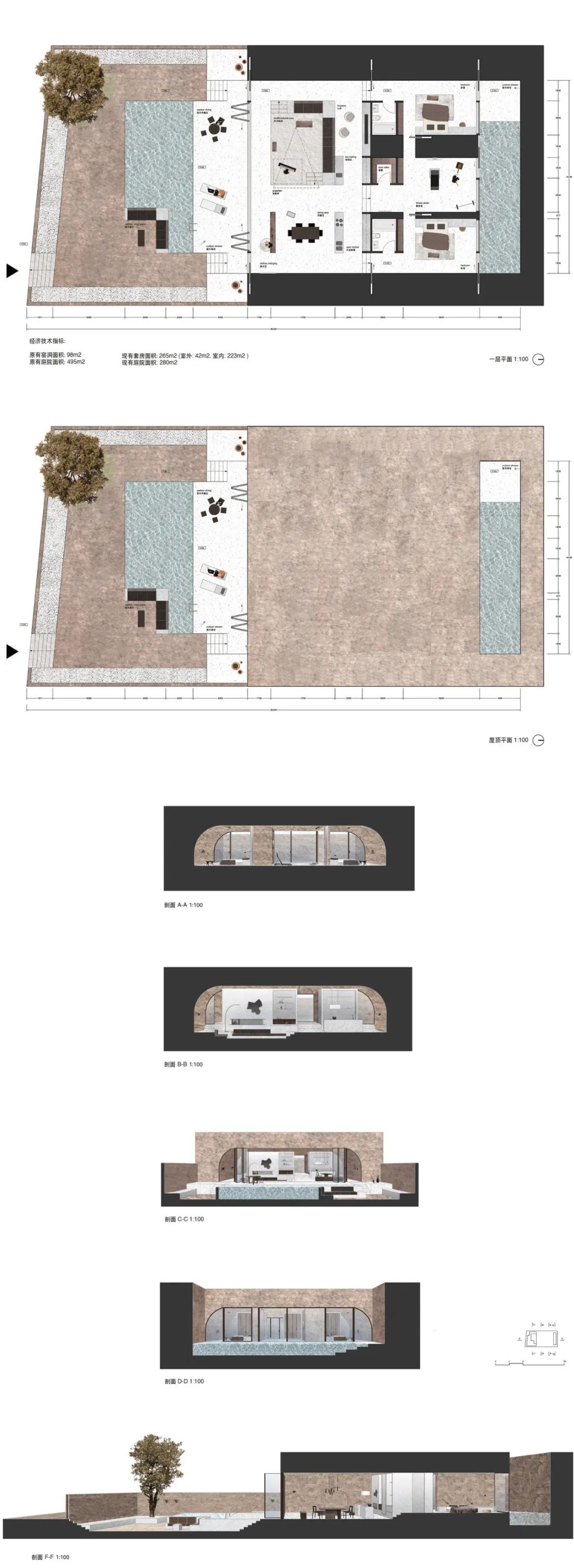 川子河窑洞改造-33
